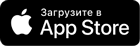 Мобильное приложение Русская Дымка на App Store
